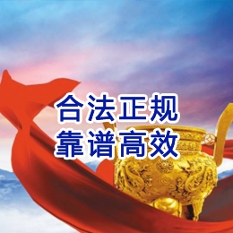 文水讨账公司